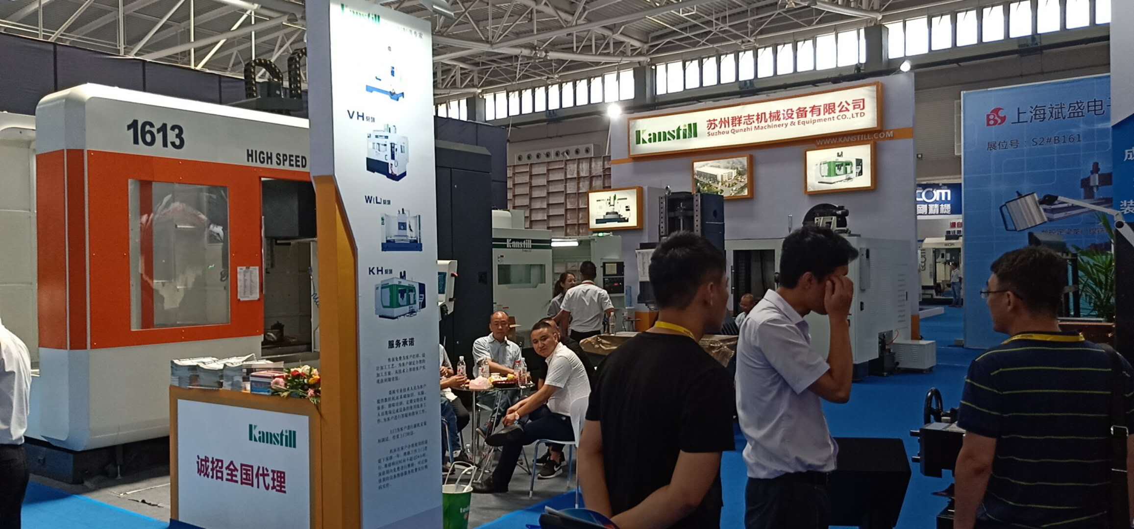 公司參加2018年8.2-8.6在青島舉辦的國際機(jī)床展覽會(huì)